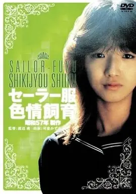 深渊回声科幻高清电影在线观看
